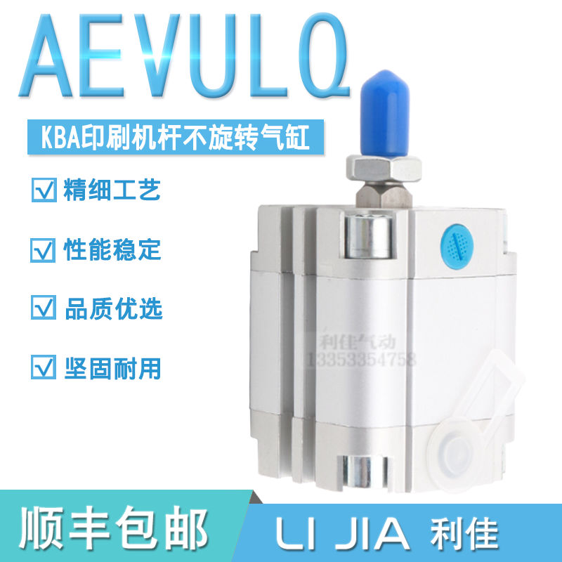 FESTO气缸KBA 142/162水墨连接气缸AEVULQ-32-15-25-A-P-A 157090