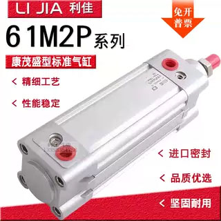 CAMOZZI康茂盛气缸61M2P032A0025 40A 50 63 80R 100 125 150 200