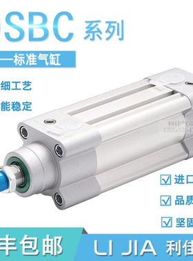 DSBC标准气缸DSBC-32/40/50/63-10/20/25/30/40/75/100-PPVA-N3