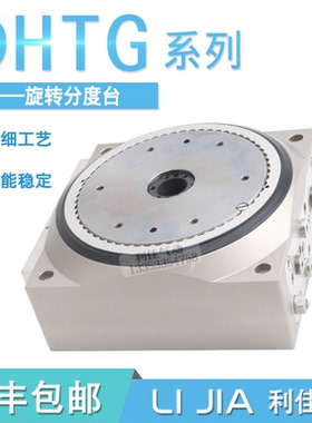 FESTO旋转分度台气缸4等分DHTG-65-90-140-220-3-4-6-8-A