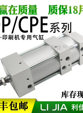 KBA高宝105合压气缸DP/CPE-100-79/6PPV/PA-SA D/CPE-100-107/13