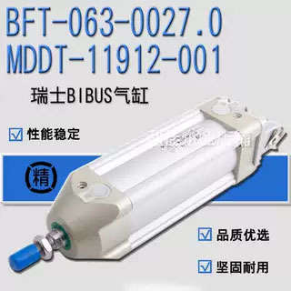 CAMZZI气缸62M2P063A0100S01EX BFT-063-0027-0 MDDT-11912-001