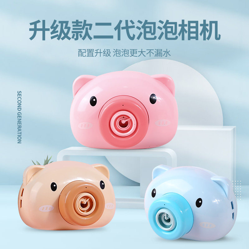 抖音同款网红儿童吹泡泡机少女心泡泡机/吹泡泡类玩具
