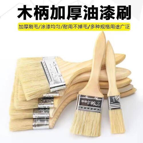 油漆刷子工业用除尘胶水猪毛鬃刷