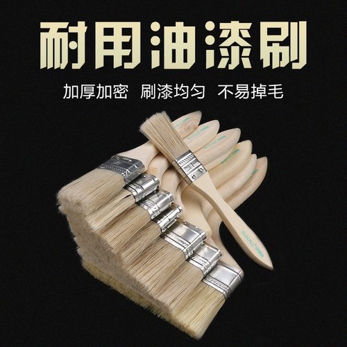 油漆鬃毛小刷子工业用软毛清洁扫灰除尘不掉毛棕毛刷油清洁