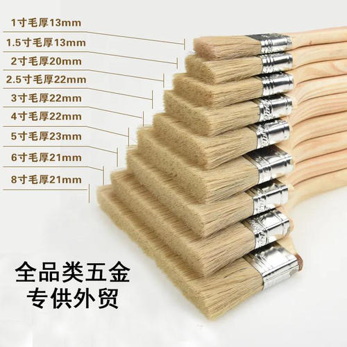 正品油漆刷工业用3寸猪毛