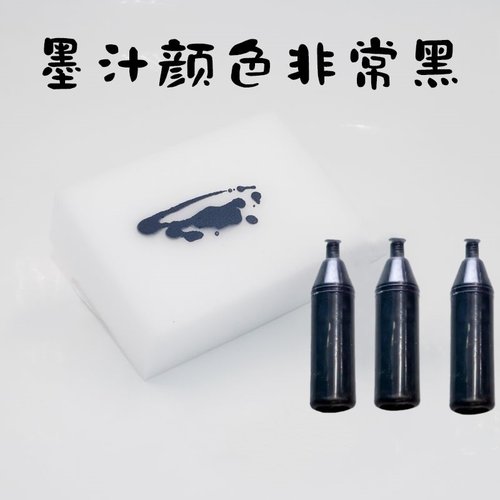 好墨汁木工工地墨斗专用墨汁