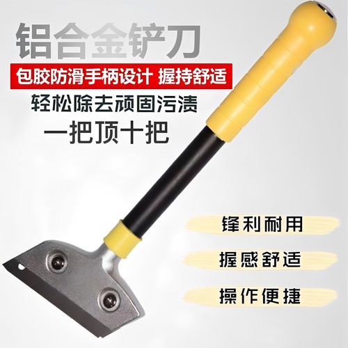 扒炉铲刀清洁刮刀小铲子