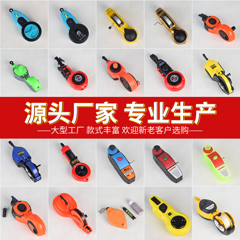 自动墨斗半自动墨斗便捷式手卷式手动墨斗建筑测量木工划线工具