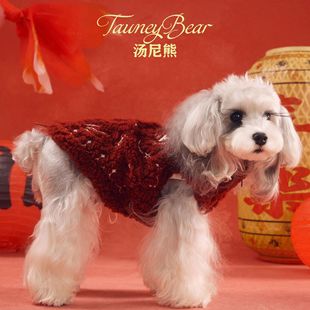 汤尼熊小狗狗衣服泰迪雪纳瑞比熊约克夏马尔济斯秋冬保暖新年马甲