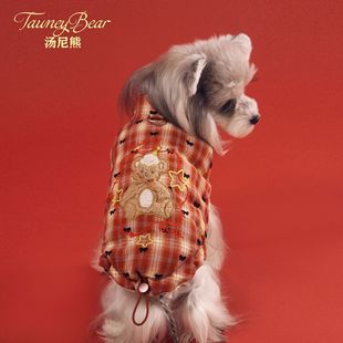 汤尼熊小狗狗衣服冬装 雪纳瑞比熊泰迪保暖约克夏马尔济斯羽绒马甲