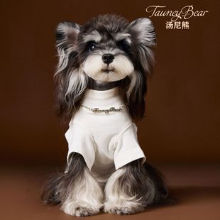 秋冬新款 宠物狗衣服泰迪雪纳瑞比熊约克夏马尔济斯博美柴犬打底衫