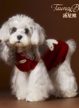 狗狗衣服秋冬新款雪纳瑞泰迪比熊马尔济斯约克夏博美贵宾保暖毛衣