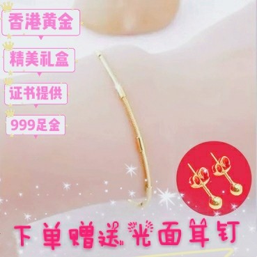 new pattern gold jewelry Bracelet 24K Gold jewelry Steadily high lady jewelry Duty-free 999 Sufficient gold Sufficient gold Female modelsin the Jewelry/Diamond/Jade/Gold , Gold jewelery (New) , Bracelets  category - from Buy2taobao.com to provide professional Taobao agent buy service