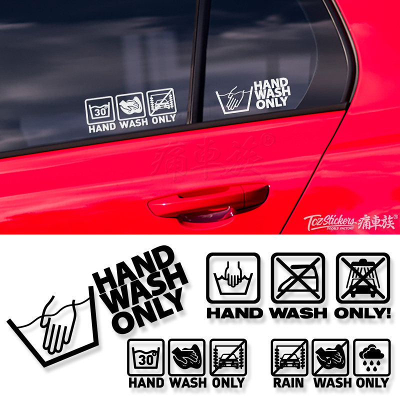只能手洗车贴hand wash only洗车警示汽车贴纸车窗玻璃车身贴纸|msdalam kategori kereta/artikel/Fitting/Refit, Auto aksesori/dalam Barang Kemas, patch dalaman kereta/pelekat - dari Buy2taobao.com untuk memberikan perkhidmatan ejen Taobao profesional membeli