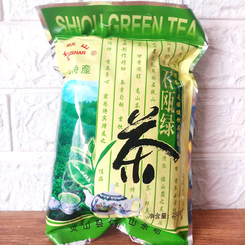 广西灵山高山日照绿茶2025新茶叶