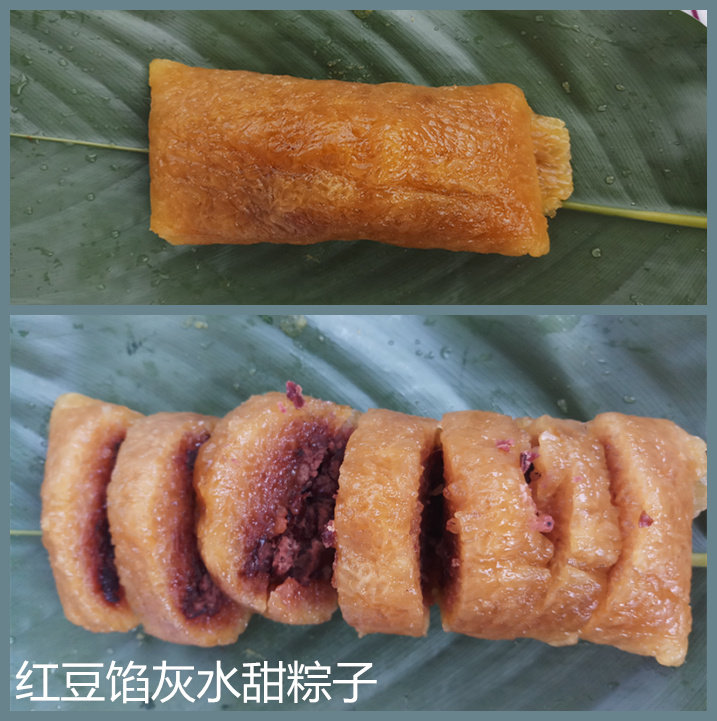 广西灵山特产红豆粽灰水甜豆沙粽子草木灰红豆碱水粽端午节凉粽