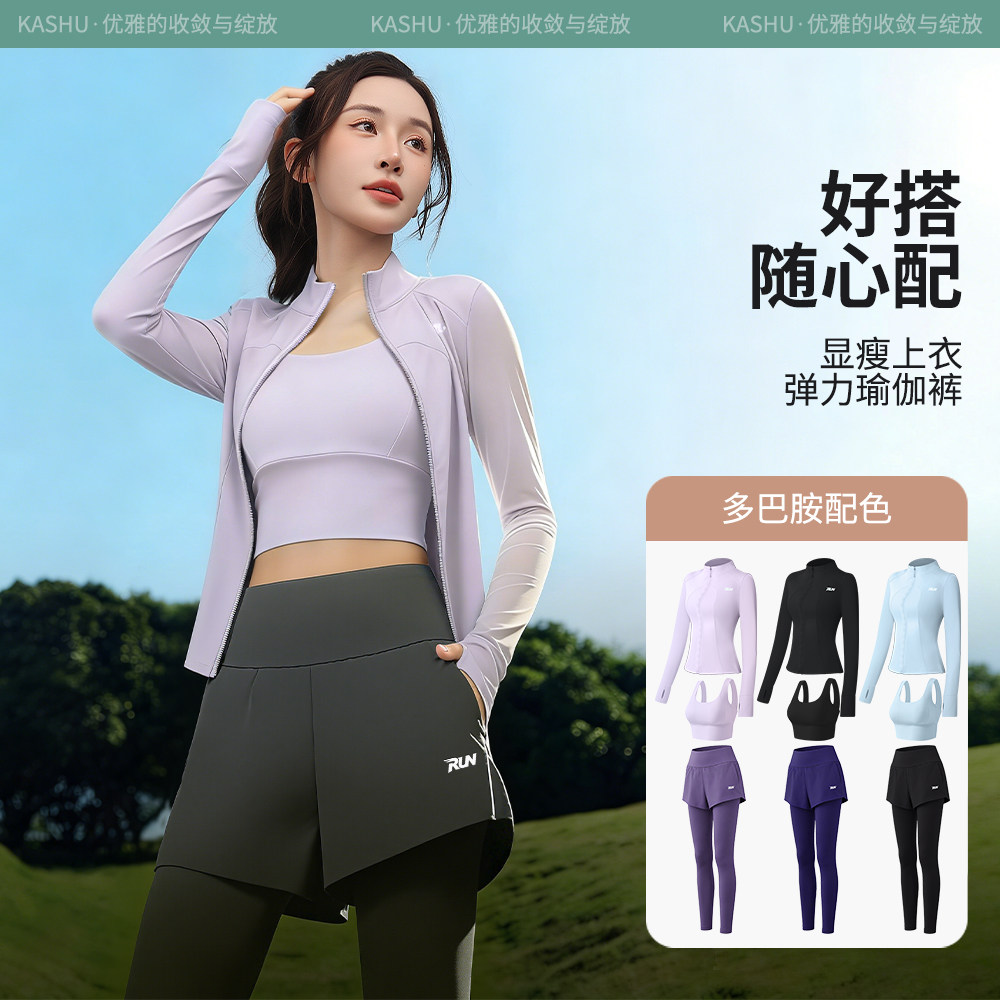 瑜伽套装女普拉提夏季薄款图片