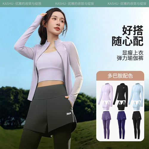 瑜伽套装女普拉提夏季薄款