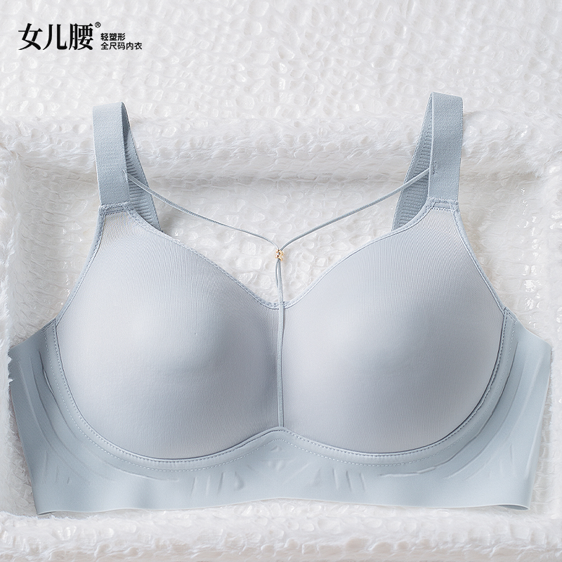 女儿腰无痕无感全罩杯空气内衣