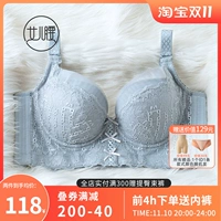 [女儿腰内衣聚拢侧收副乳防下垂调整型文胸矫正防外扩上托中薄胸罩]