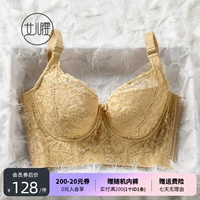 [女儿腰调整型文胸聚拢收副乳防下垂内衣上托定型矫正七排扣胸罩]