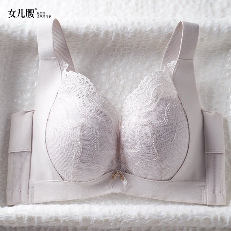 女儿腰大胸显小内衣女全罩杯薄款聚拢收副乳防下垂上托调整型文胸