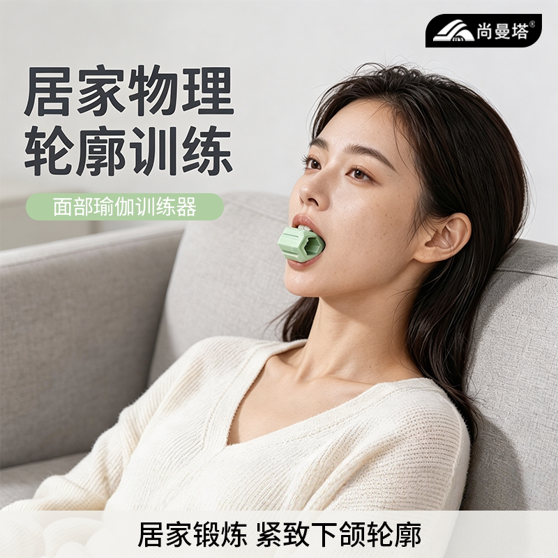 咬肌训练器面部练下颚线V脸太阳穴大小脸部肌肉凹陷家用健身器材