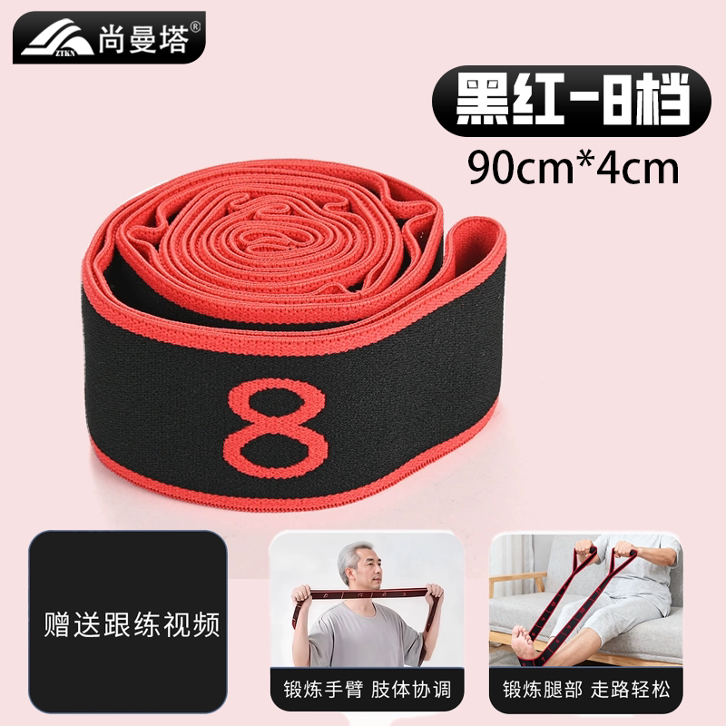 Resistance Band for Muscle Building, Digital Resistance Band for Middle-Aged and Elderly People, Special Hand and Leg Strength Training, Rehabilitation, Gluteus Maximus Elastic Band