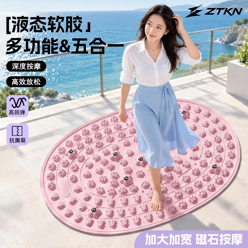 原地慢跑专用指压板液态软硅胶实心足底按摩燃脂助眠家用健身器材