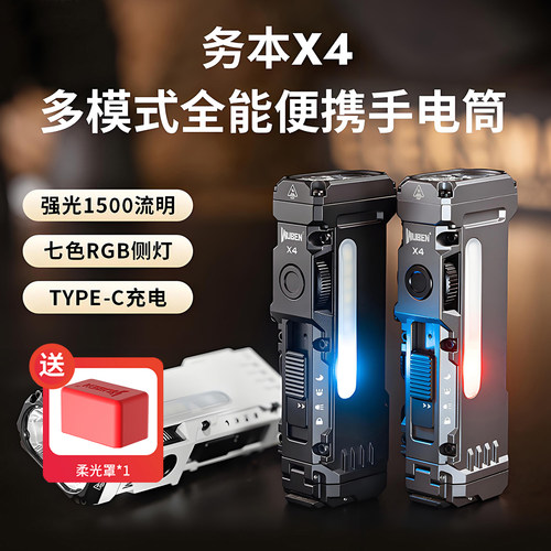 户外超亮强光多模式便携手电筒