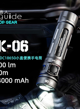SK06多功能强光手电筒镭射便携式