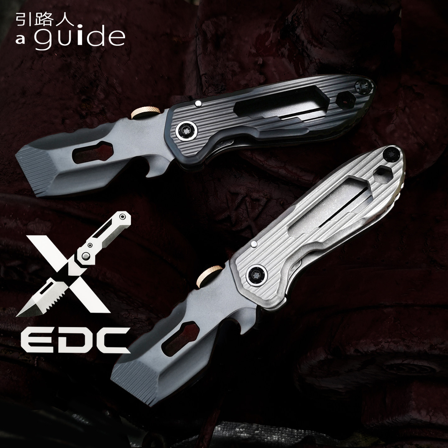 引路人X工作室EDC撬棍钛合金折叠开瓶器户外装备多功能解压玩具BK
