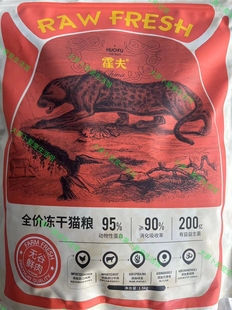 霍夫猫粮全价全期冻干猫粮高蛋白幼猫成猫营养猫粮