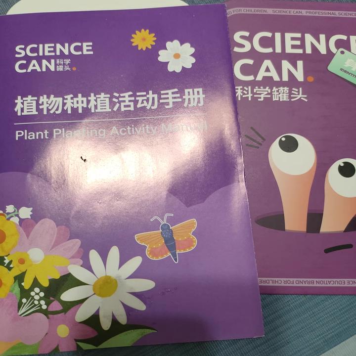 阳光种植房儿童植物生长观察盒