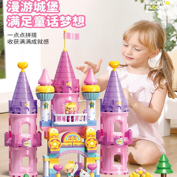 费乐大颗粒积木梦幻城堡公主城堡玩具屋拼装玩具女孩益智系列礼物