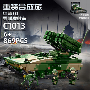 沃马积木中国军事重装合成旅系列车载加榴炮模型装甲战车拼装玩具