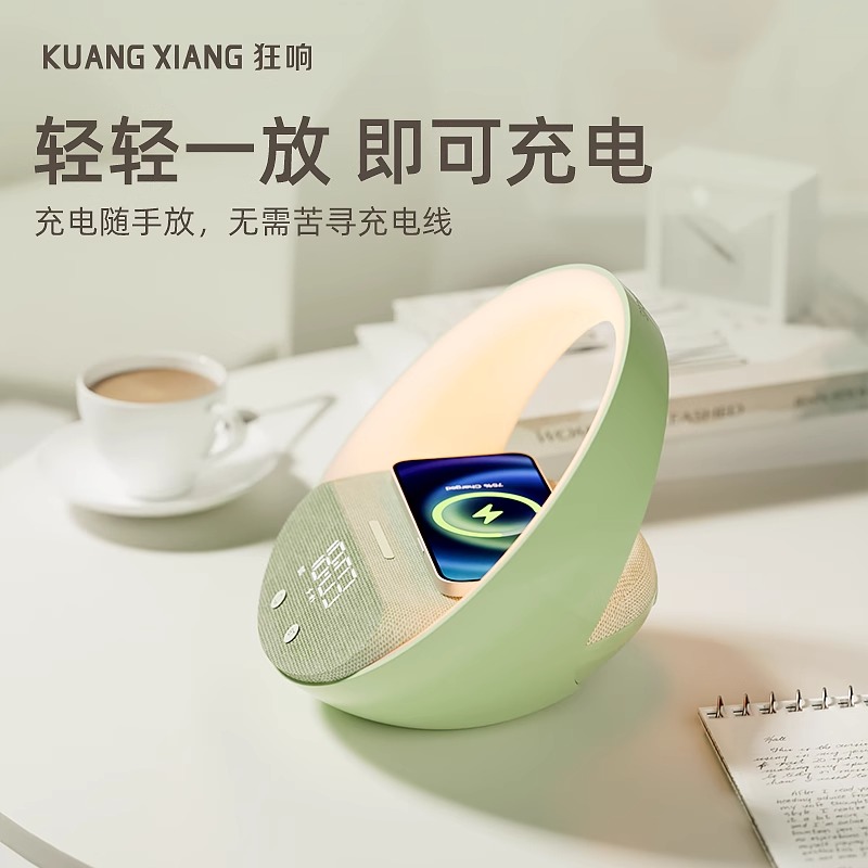 音响夜灯蓝牙音箱无线充电闹钟生日礼物送女友男生白噪音机睡眠仪