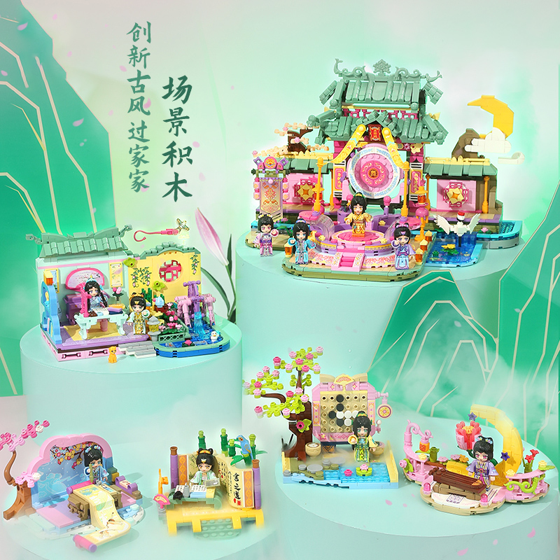 启蒙积木花木兰九州芳华录模型