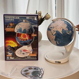 世界地球仪高清学生用科学罐头发光儿童地理教学摆件灯20cm大号