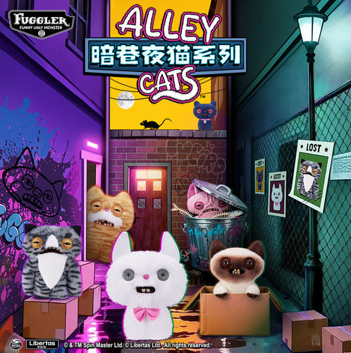 Fuggler官方正版萌牙怪兽暗巷夜猫系列毛绒玩偶丑萌搞怪潮玩公仔