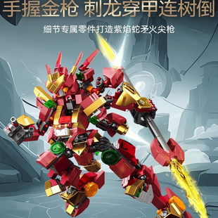【新品】森宝积木哪吒BB战士国产机甲拼搭积木拼装玩具模型男礼物