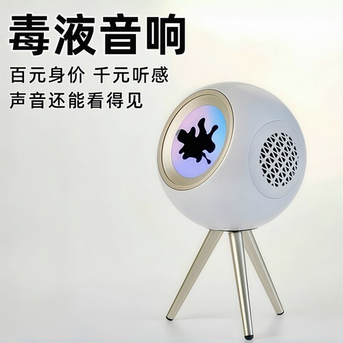 SOVENOMUND毒液蓝牙音箱磁流体
