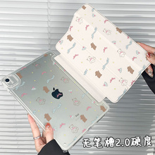 ipadair5无笔槽保护套2022新款ipadpro11寸防弯4全包ipad9亚克力8适用于苹果平板ipad十代2021透明三折轻薄壳