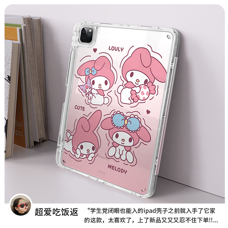 【小锁扣拆分】适用ipad保护套2022款pro11带笔槽平板第十代9苹果10.2寸防弯八亚克力air5三折2021透明4硬壳7怎么看?