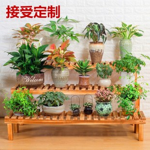 花架多层阳台室外客厅实木落地式花架子多肉花盆架子置物架盆栽架