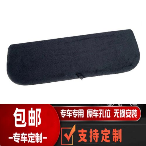 悟奔备胎盖板厂家直销