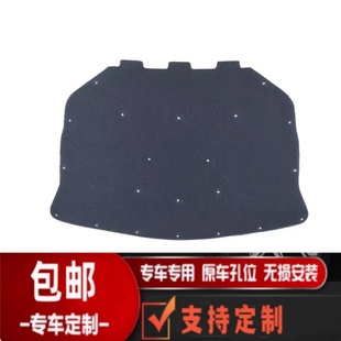 适用520宝5系523机盖525前盖528引擎盖530隔热棉535隔音垫540