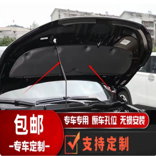 皓影前机盖隔热棉crv引擎盖隔音棉内衬发动机舱盖止震棉改装 CRV