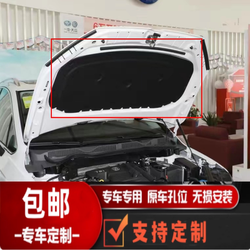 悟奔机盖隔热棉厂家直销